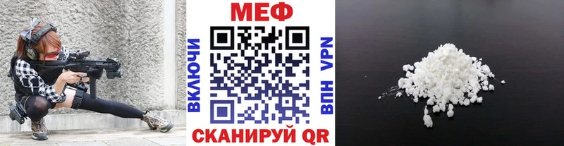 Купить наркотик аптеки Саров Каннабис A PVP НБОМе Мефедрон