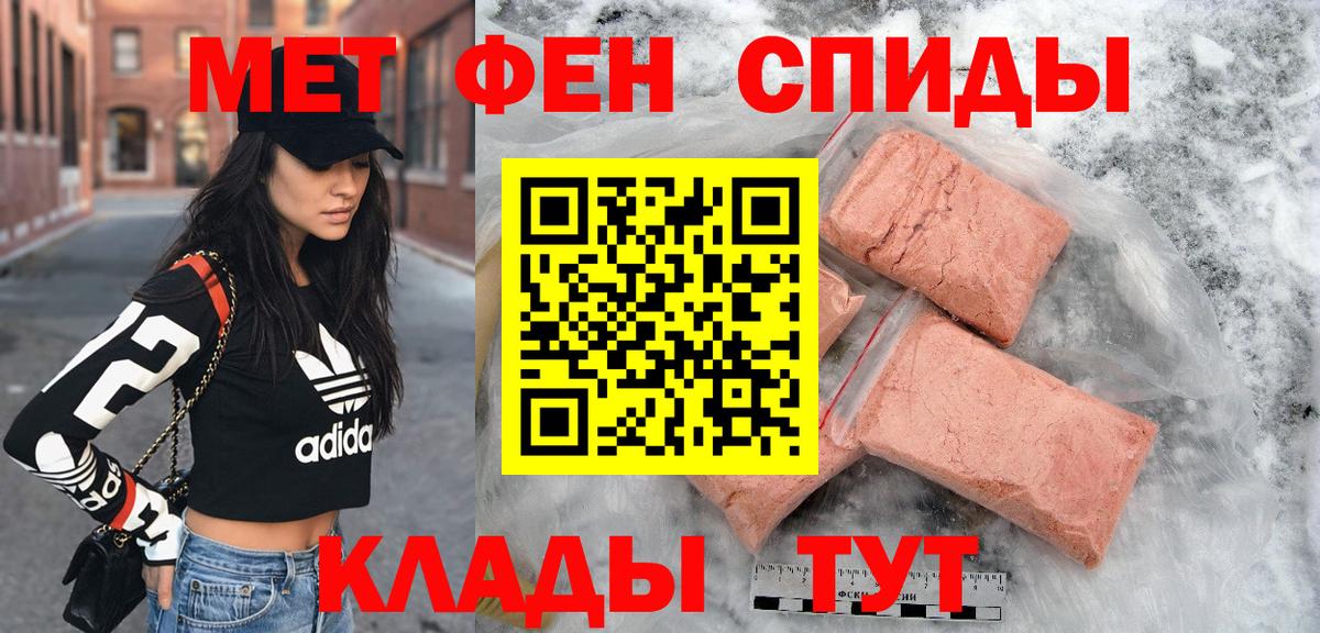 Саров  Амфетамин  Вход с VPN  АМФ 98% 