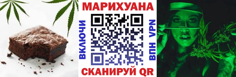 Печенье с ТГК марихуана  Саров 