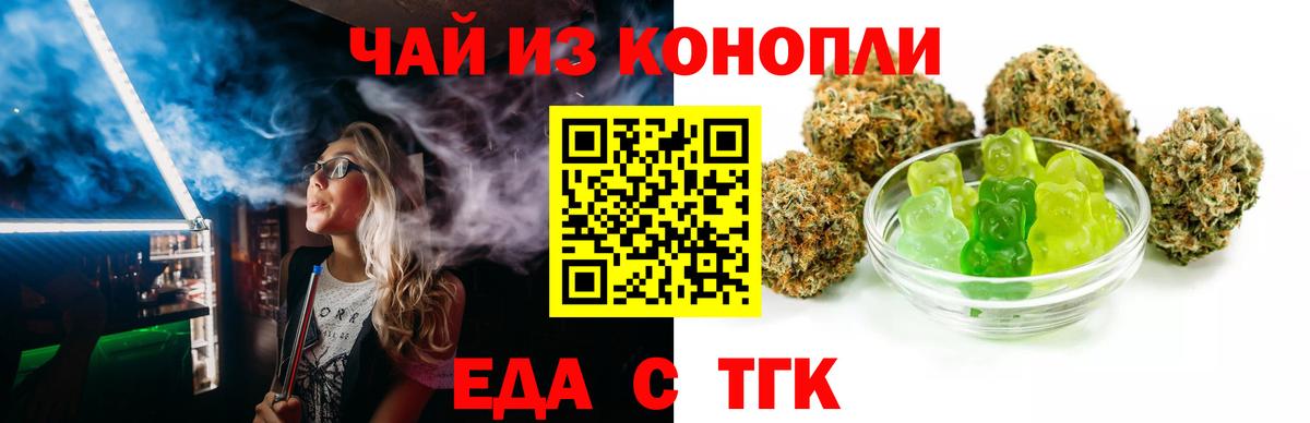 Саров  Canna-Cookies марихуана  Вход с VPN 