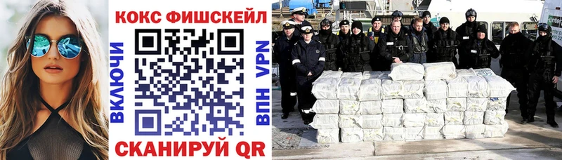 COCAIN 99%  Саров 