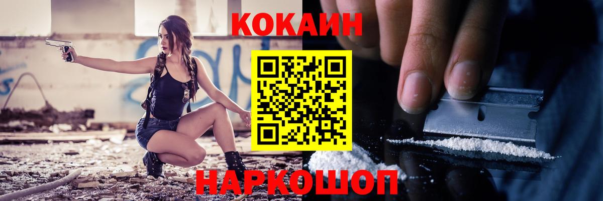 Cocaine VHQ Саров