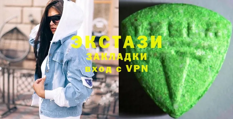 Ecstasy круглые  где купить наркоту  Саров 