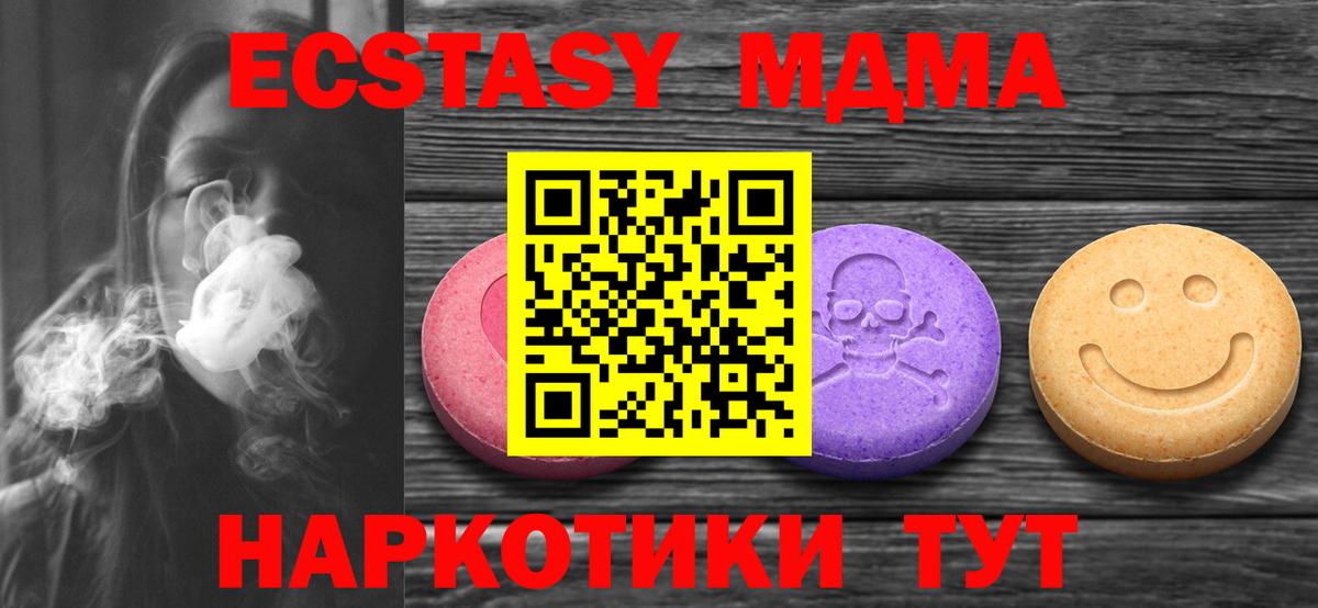 Саров  Экстази  Вход с VPN  ЭКСТАЗИ бентли 