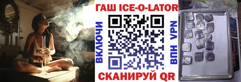 Гашиш гарик  Саров 