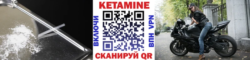 блэк спрут рабочий сайт  Саров  КЕТАМИН ketamine 