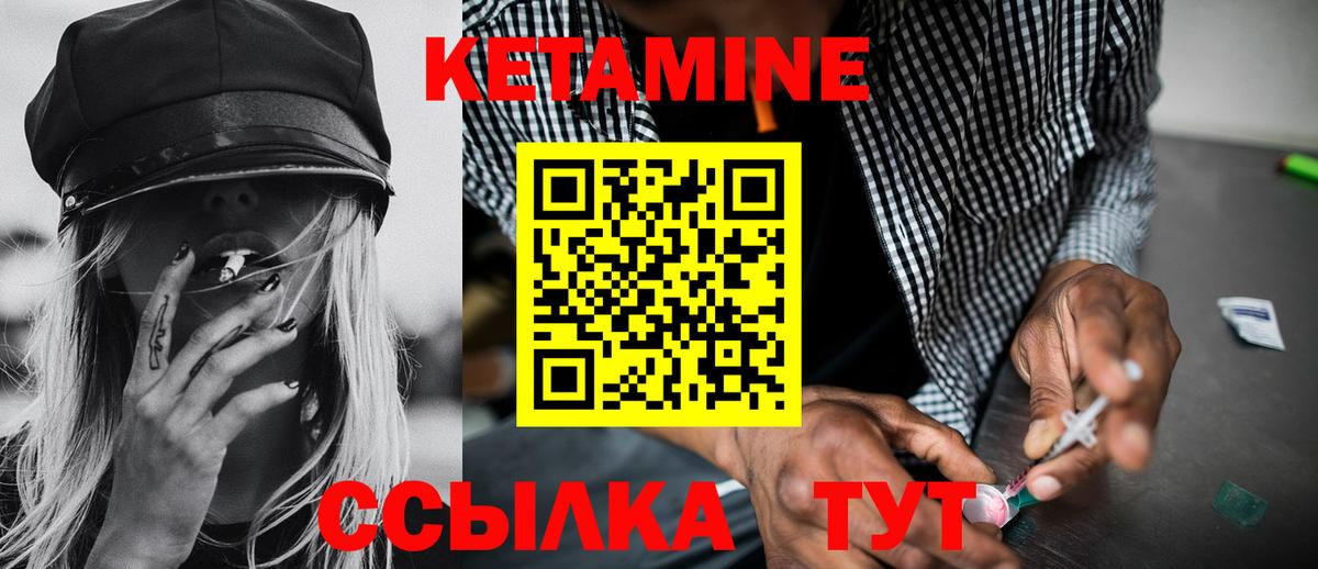 МАРИХУАНА  Саров  Вход с VPN  Метамфетамин  Меф МЯУ МЯУ   Cocaine  ГАШ 