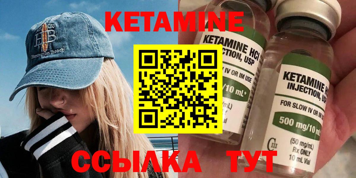 Мефедрон  LSD-25  Плюхи  Саров  Бошки Шишки  APVP  АМФ  Мяу-Мяу  Вход с VPN  Конопля  COCAIN 