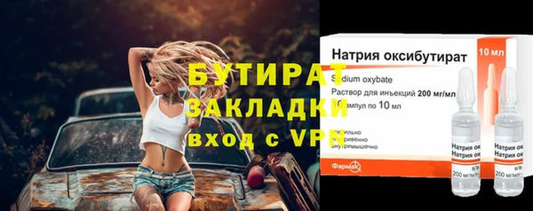 Альфа ПВП Михайловск