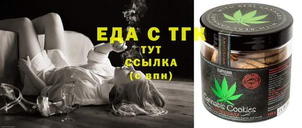 метадон Мегион