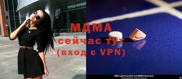 бутират Михайлов