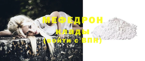 тгк Михайловка
