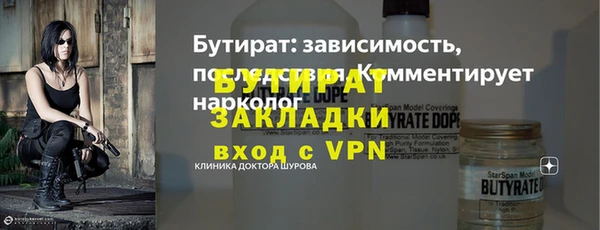 круглые Бронницы