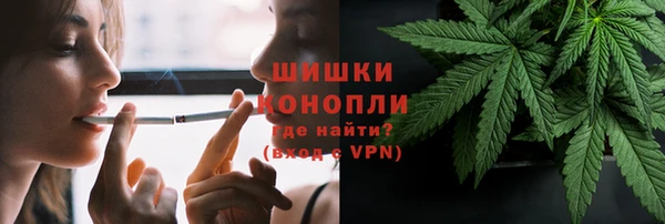 тгк Михайловка