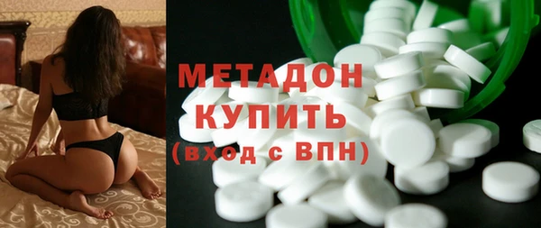 тгк Михайловка