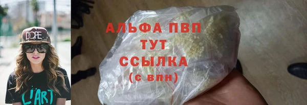 бутират Михайлов
