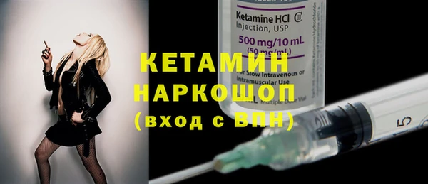 тгк Михайловка