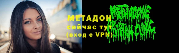 гашишное масло Медногорск
