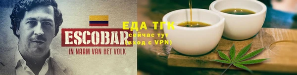 сатива Рославль