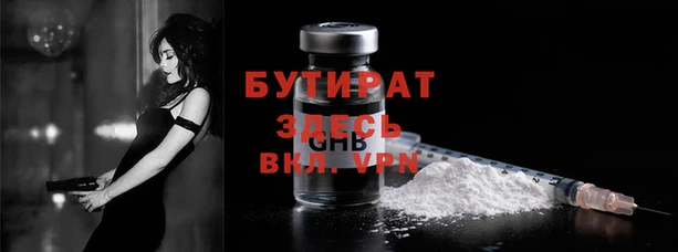 марихуана Надым