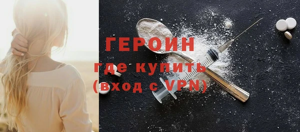 тгк Михайловка