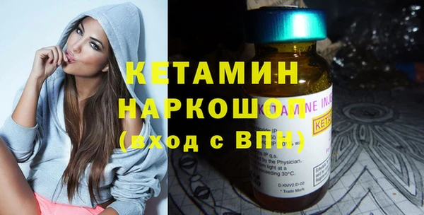 бутират Михайлов