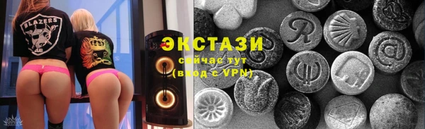 бутират Михайлов