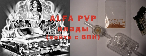 бутират Михайлов