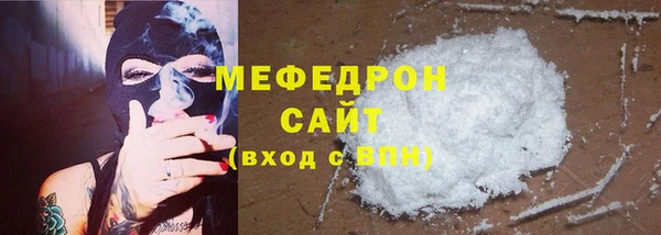 синтетический гашиш Снежногорск