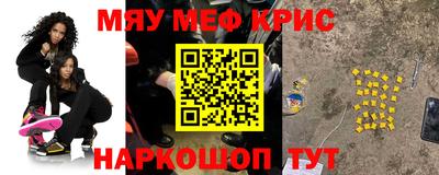 амф Донской