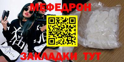 амф Донской