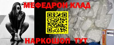амф Донской