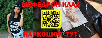 PSILOCYBIN Донецк