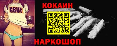 соль курить ск Дубна