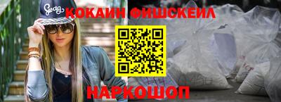 соль курить ск Дубна
