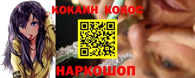 амф Донской