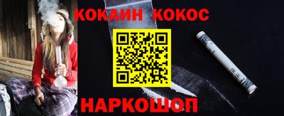 соль курить ск Дубна