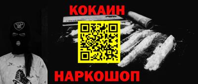 2c-b Абакан