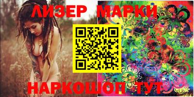 соль курить ск Дубна