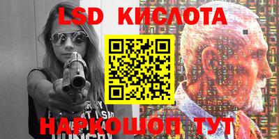 соль курить ск Дубна