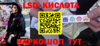 PSILOCYBIN Донецк