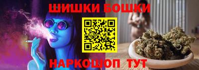 соль курить ск Дубна