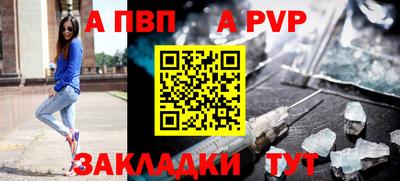 соль курить ск Дубна