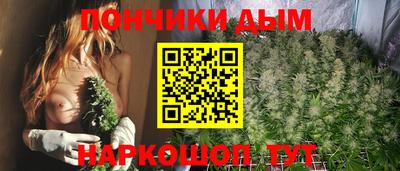 соль курить ск Дубна