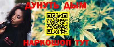 соль курить ск Дубна