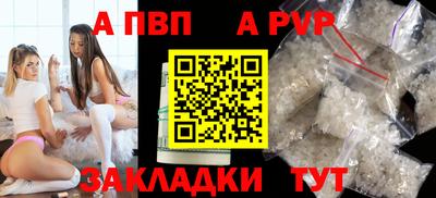 амф Донской