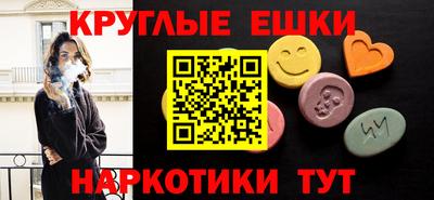 PSILOCYBIN Донецк