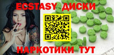 соль курить ск Дубна