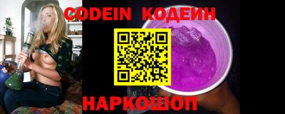 PSILOCYBIN Донецк