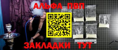 соль курить ск Дубна